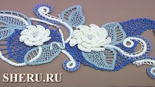 Irish Crochet Lace  Урок 2 часть 2 из 3 Композиция в технике  гипюрного кружева