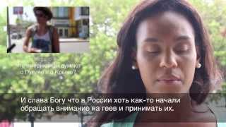 Американцы про геев в России (русский) Gay Russia today gay marriage