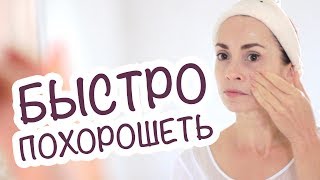 ПЯТЬ ПРОСТЫХ И БЮДЖЕТНЫХ СПОСОБОВ ПОХОРОШЕТЬ ДОМА МИМОХОДОМ.