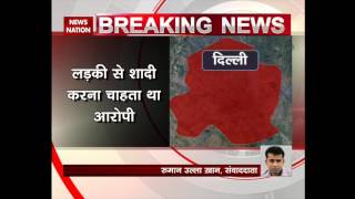Delhi girl attacked with acid in Sangam Vihar, admiited in AIIMS