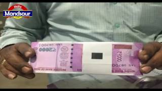 New 2000 Rs Note (2000 रुपये का नया नोट)