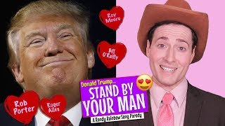 STAND BY YOUR MAN (Donald Trump) - A Randy Rainbow Song Parody