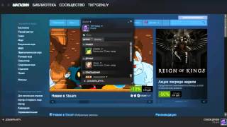 Как добавить друга в Steam.