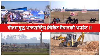Gautam Buddha International Cricket Stadium Construction Update.