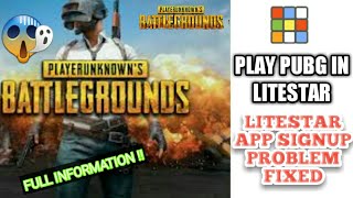 LITESTAR SIGNUP PROBLEM  FULLY FIXED || MUST WATCH