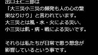 超常現象マル秘Ｘファイル~2013年 最強の予言者