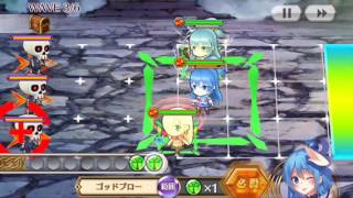 チェンクロプレイ動画 雨宮天パーティでプレイしてみた