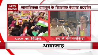 Shaheen Bagh-Like Protest Begins In Mumbai