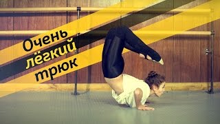 Как сделать перекат через грудь. Перекат через спину в кольцо. Как сделать кувырок назад.