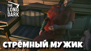 Стрёмный мужик ► The Long Dark Redux #3 прохождение