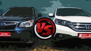 2hp: Subaru Forester 2014 vs Honda CR-V