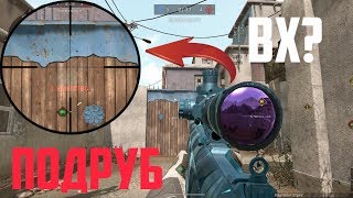 СДЕЛАЛ ЭЙС НА ИЗИ В WARFACE!