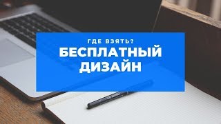 Как создать картинку с надписью онлайн. Бесплатно!