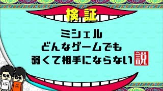 どんなゲームでも弱くて相手にならない説【インジャスティス2】