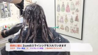 【デザインカラー】時短ヘアカラーのやり方とは？＠札幌美容室