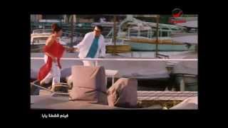 كليب يا نهار ابيض للفنان مصطفى كامل