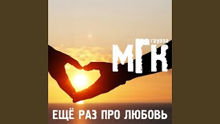 Осенний лист