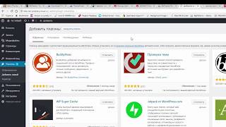 Активация Авто-Постер в Соц Сети PRO Multi Аккаунт — плагин для WordPress