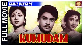 Kumudam 1961 Rajendran, Vijayakumari, Radha, Sowcar Janaki Super Hit Classic Tamil Full Movie