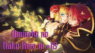 #18 ПОЕХАВШАЯ МАРИЯ. Umineko no Naku Koro ni - прохождение на русском