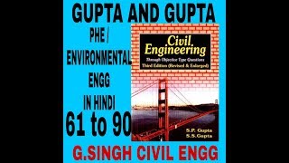 PHE / ENVIRONMENT GUPTA AND GUPTA IN  HINDI / ENGLISH 61 to90!!