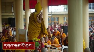 སྐྱེས་རབས་གསུང་ཆོས་སྩལ་བ།