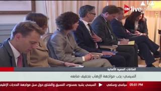 السيسي: يجب مواجهة الإرهاب بتجفيف منابعه