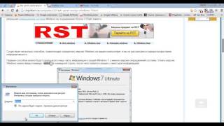 Как узнать версию windows?