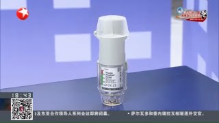 第二届进博会医疗器械及医药保健展区首发新品 技术大增！【第二届中国国际进口博览会】【东方卫视官方HD】