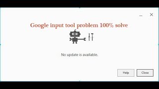 No update is Available Google input tool problem 100% solve 2018