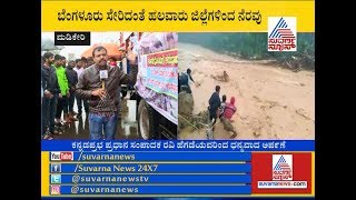 Kodagu Floods: Suvarna News Team Reaches Kodagu With Relief Materials To Flood Affected Victims