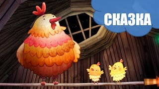 Сказка на ночь | Мультик про зверей для детей