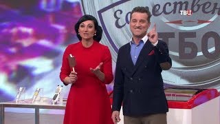 Мороженое эскимо. Естественный отбор