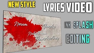 New  style Trending WhatsApp status video editing in Tamil|Lyrics WhatsApp status|Kinemaster video