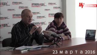 пресс конференция обманутых зрителей