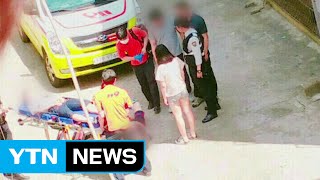 [단독] 대낮 고등학생 칼부림으로 3명 중상 / YTN (Yes! Top News)