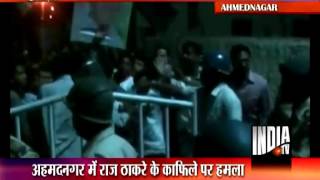 NCP workers pelt stones at MNS leader Raj Thackeray!