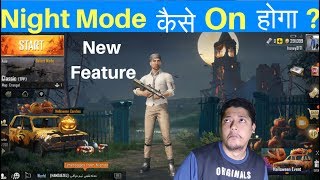 How to use Night mode in pubg || New Guns In Pubg !Pub g new update 0.9.0 officalupdate !