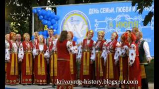 Кривой Рог. Народный хор имени Раисы Зиминой.