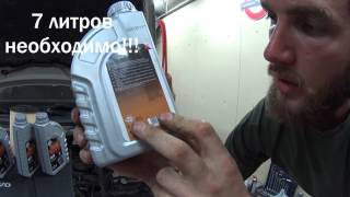 Замена масла в роботе Powershift GFT MPS6 Volvo Ford Инструкция