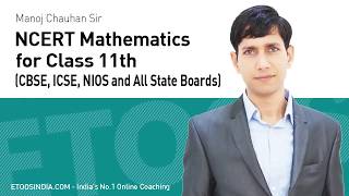 Sets | Mathematics | CBSE by Manoj Chauhan (MC) Sir | Etoosindia