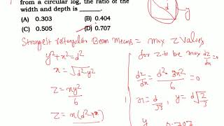 strength of material SOM ssc je exam 2016 solved question paper part-5
