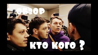 Пулеметчик против Артема Тарасова ( Краткий обзор Конфликта )