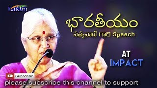 Bharatheeyam Satyavani gari Speech at IMPACT Tirupati  2017
