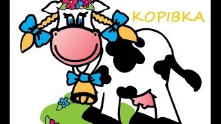 Корiвка весела