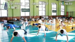 22 Push Up Challenge від Технологічного коледж НЛТУ України