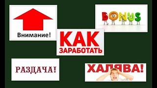 ВАЖНО! За что Дают Монеты CET и EPN и как Работать на Бирже CoinEx!