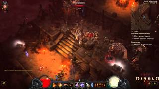 Достижение в игре Diablo 3 «Беготня по болоту»: «Владыка горы» ("The Lord of the Hill")