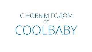 Поздравление с Новым Годом от Деда Мороза для Демида.