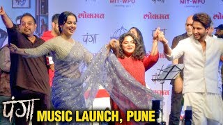 Kangana Ranaut Jassie Gill DANCING With Students In Pune At Panga Music Launch